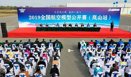 2019ȫģ͹_ِɽվAMY(ji)